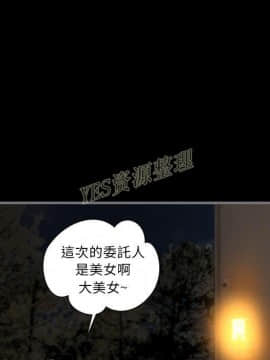 地表最後的男人1-15話[完結]_13_0358