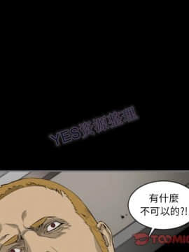 地表最後的男人1-15話[完結]_15_0601