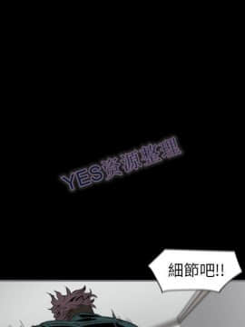 地表最後的男人1-15話[完結]_14_0485