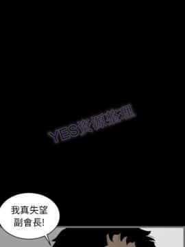 地表最後的男人1-15話[完結]_15_0599