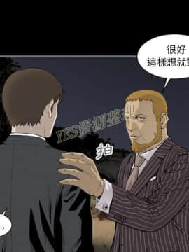 地表最後的男人1-15話[完結]_13_0352