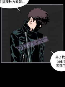 地表最後的男人1-15話[完結]_14_0482