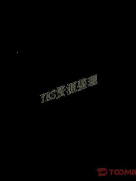 地表最後的男人1-15話[完結]_13_0351