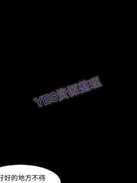 地表最後的男人1-15話[完結]_14_0481