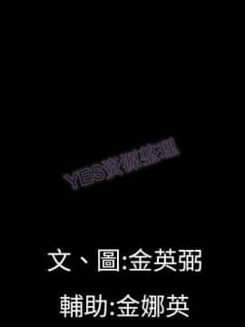 地表最後的男人1-15話[完結]_15_0594