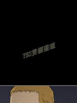 地表最後的男人1-15話[完結]_13_0349