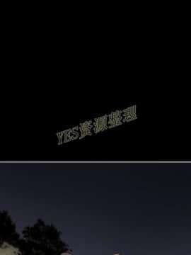 地表最後的男人1-15話[完結]_13_0347