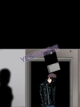 地表最後的男人1-15話[完結]_14_0476