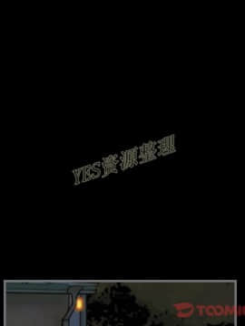 地表最後的男人1-15話[完結]_13_0345