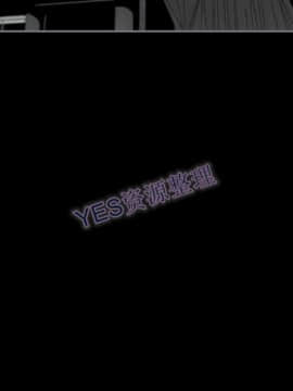 地表最後的男人1-15話[完結]_14_0475