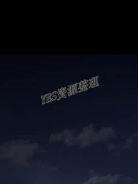 地表最後的男人1-15話[完結]_13_0341