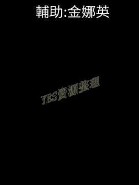 地表最後的男人1-15話[完結]_13_0340