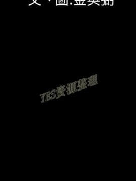 地表最後的男人1-15話[完結]_13_0338