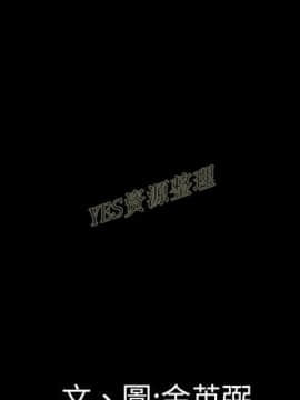 地表最後的男人1-15話[完結]_13_0337