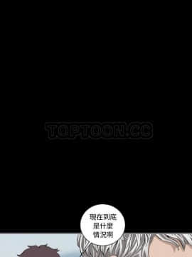 地表最後的男人1-15話[完結]_11_0306