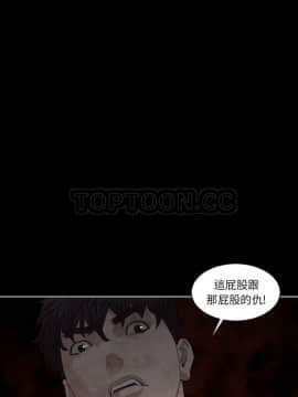 地表最後的男人1-15話[完結]_10_0288