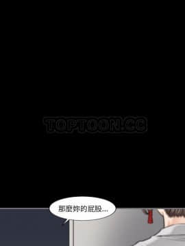 地表最後的男人1-15話[完結]_10_0285