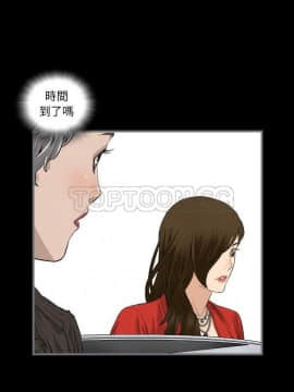 地表最後的男人1-15話[完結]_10_0283