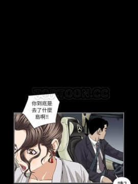地表最後的男人1-15話[完結]_10_0277