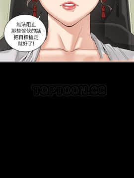 地表最後的男人1-15話[完結]_10_0271