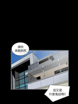 地表最後的男人1-15話[完結]_09_0266
