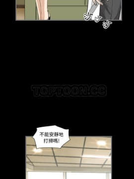 地表最後的男人1-15話[完結]_09_0265