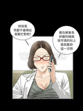 地表最後的男人1-15話[完結]_09_0263