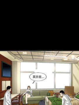 地表最後的男人1-15話[完結]_09_0262