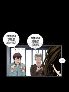地表最後的男人1-15話[完結]_09_0260