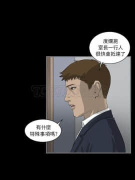 地表最後的男人1-15話[完結]_09_0252