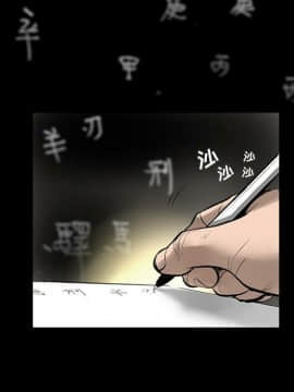 韩道修1-28話[完結]_0010