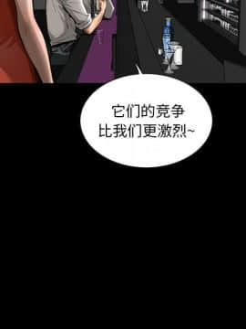 韩道修1-28話[完結]_0066