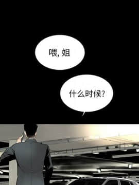 韩道修1-28話[完結]_0092