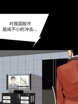 韩道修1-28話[完結]_0121