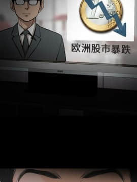 韩道修1-28話[完結]_0123