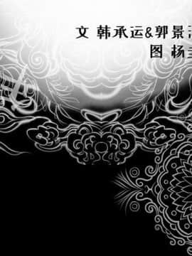 韩道修1-28話[完結]_0127