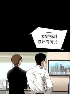 韩道修1-28話[完結]_0131