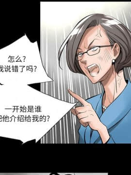 韩道修1-28話[完結]_0176