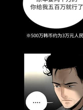 韩道修1-28話[完結]_0244