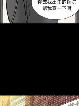 韩道修1-28話[完結]_0249