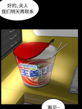 韩道修1-28話[完結]_0373