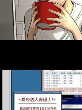 韩道修1-28話[完結]_0375