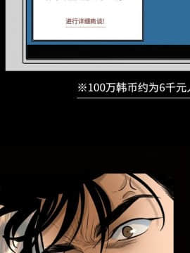 韩道修1-28話[完結]_0376