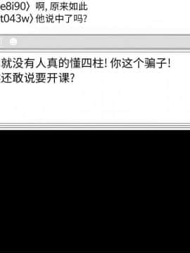 韩道修1-28話[完結]_0379