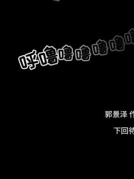 韩道修1-28話[完結]_0458