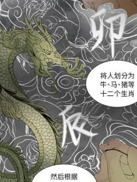 韩道修1-28話[完結]_0523