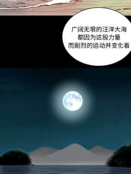 韩道修1-28話[完結]_0529