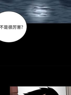 韩道修1-28話[完結]_0530