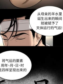 韩道修1-28話[完結]_0533