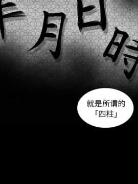 韩道修1-28話[完結]_0534